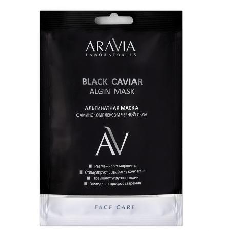 Aravia Laboratories Альгинатная маска для лица с аминокомплексом черной икры Black Caviar Algin Mask Aravia Laboratories Альгинатная маска для лица с аминокомплексом черной икры Black Caviar Algin Mask