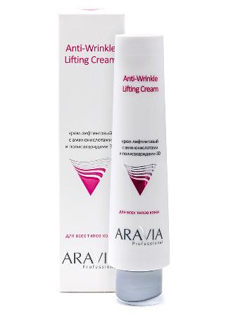 Aravia Professional Крем лифтинговый с аминокислотами и полисахаридами 3D Anti-Wrinkle Lifting Cream Aravia Professional Крем лифтинговый с аминокислотами и полисахаридами 3D Anti-Wrinkle Lifting Cream