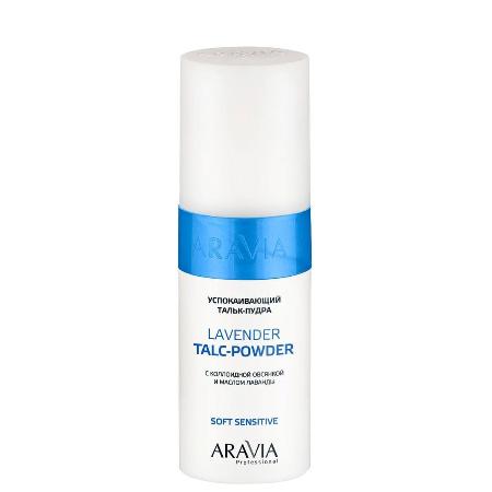 Aravia Professional Успокаивающий тальк-пудра с коллоидной овсянкой и маслом лаванды Lavender Talc-Powder Aravia Professional Успокаивающий тальк-пудра с коллоидной овсянкой и маслом лаванды Lavender Talc-Powder