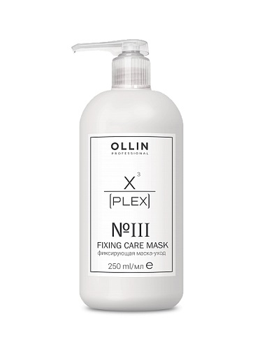 OLLIN Professional X-PLEX №3 Fixing Care Mask Фиксирующая маска-уход 250 мл