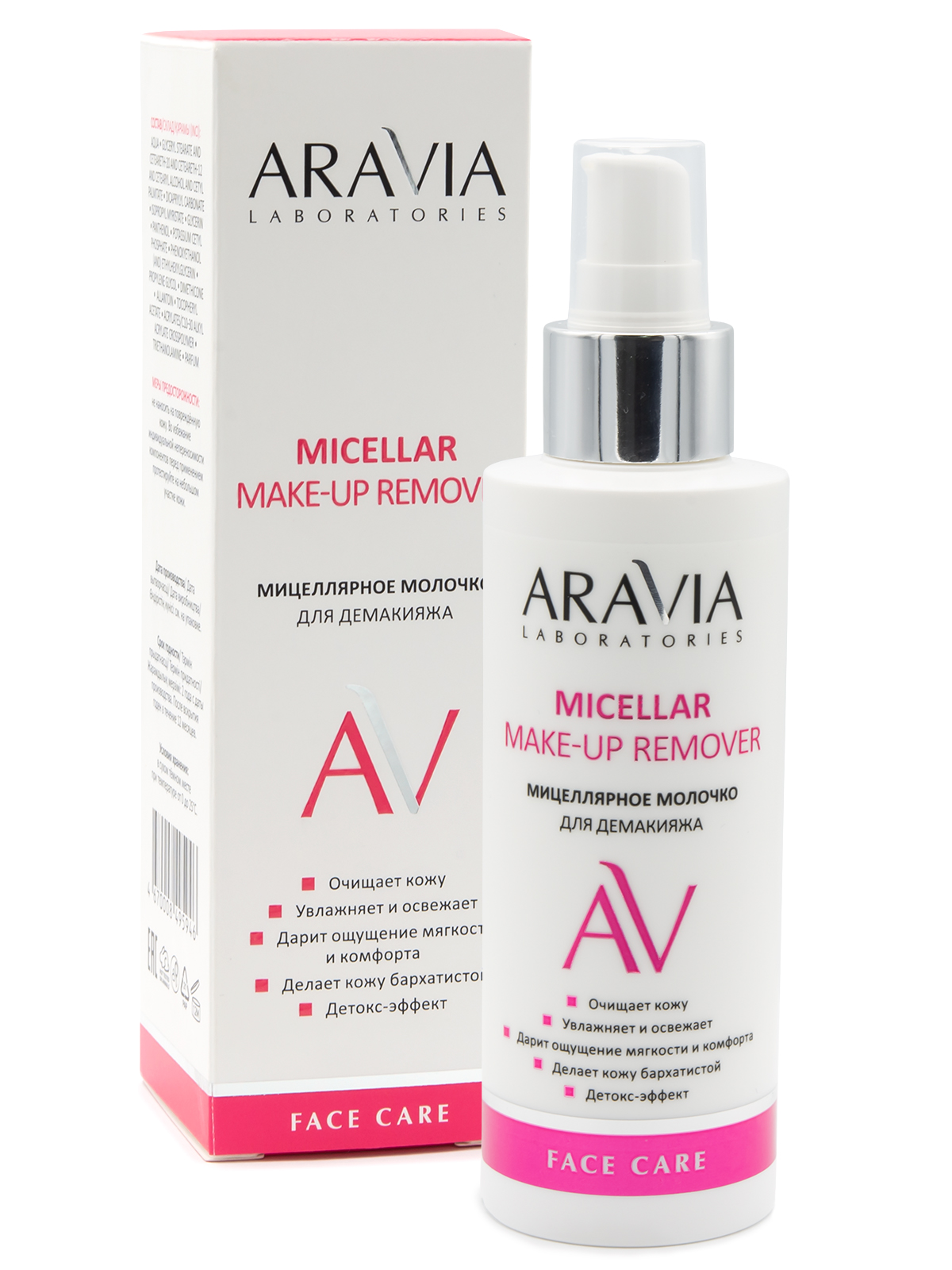 Aravia Laboratories Очищающее мицеллярное молочко для демакияжа Micellar Make-up Remover Aravia Laboratories Очищающее мицеллярное молочко для демакияжа Micellar Make-up Remover