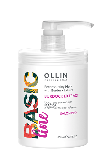 OLLIN Professional BASIC LINE Восстанавливающая маска для волос с экстрактом репейника 650 мл