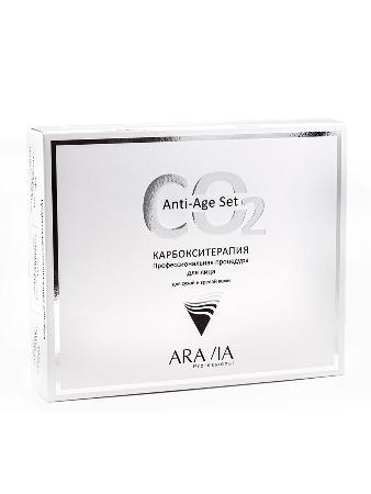 Aravia Professional Набор карбокситерапии для сухой и зрелой кожи лица CO2 Anti-Age Set Aravia Professional Набор карбокситерапии для сухой и зрелой кожи лица CO2 Anti-Age Set