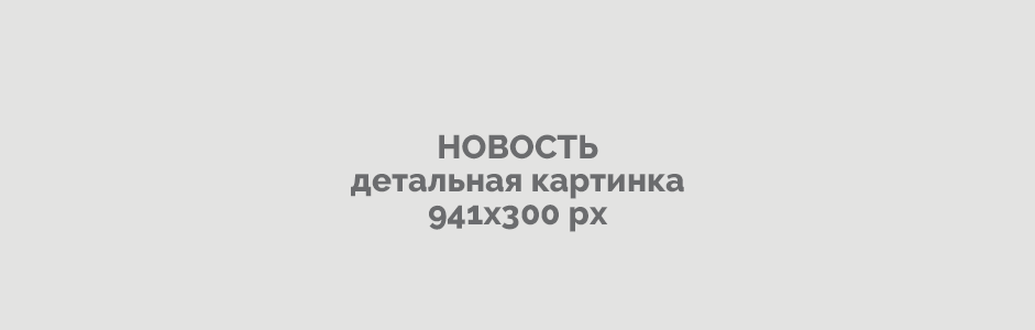 Короткое название новости 3 Короткое название новости 3