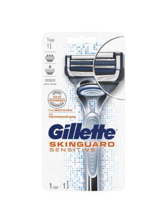 Gillette FUSION SKINGUARD SENSITIVE Бритва мужская, 1 сменная кассета Gillette FUSION SKINGUARD SENSITIVE Бритва мужская, 1 сменная кассета