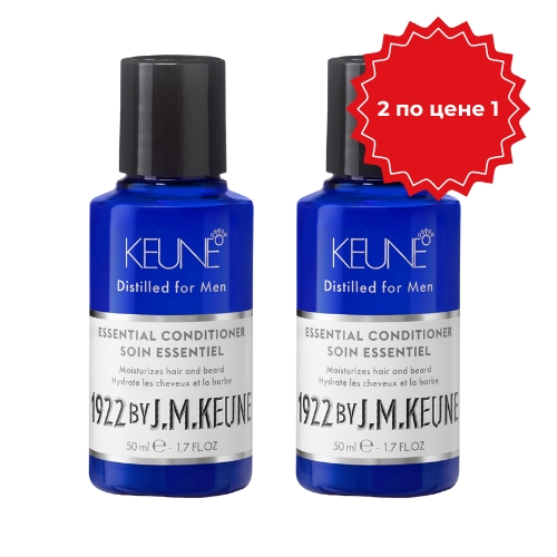 Keune 1922 Care for Men Универсальный кондиционер для волос и бороды Essential Conditioner 2*50 мл