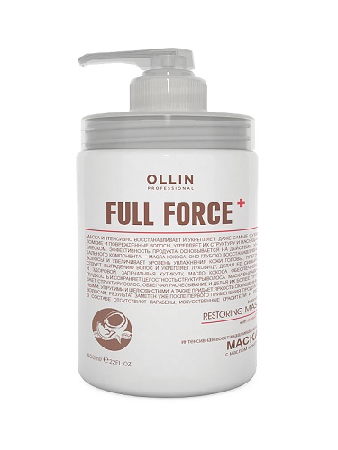 OLLIN Professional FULL FORCE Интенсивная восстанавливающая маска с маслом кокоса 650 мл