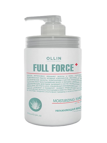 OLLIN Professional FULL FORCE Увлажняющая маска для волос с экстрактом алоэ 650 мл