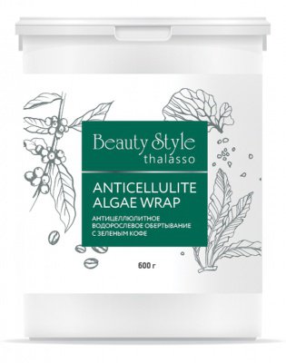 Beauty Style Thalasso Антицеллюлитное водорослевое обертывание с зеленым кофе Anticellulite Algae Wrap Beauty Style Thalasso Антицеллюлитное водорослевое обертывание с зеленым кофе Anticellulite Algae Wrap