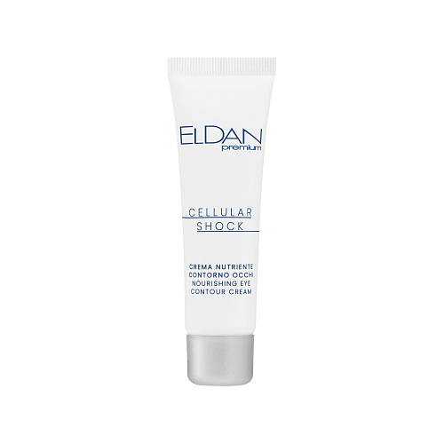 Eldan Premium Cellular Shock Крем для глазного контура Nourishing Eye Contour Cream 30 мл