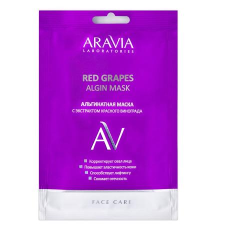 Aravia Laboratories Альгинатная маска для лица с экстрактом красного винограда Red Grapes Algin Mask Aravia Laboratories Альгинатная маска для лица с экстрактом красного винограда Red Grapes Algin Mask