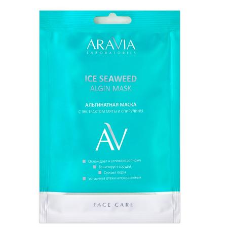 Aravia Laboratories Альгинатная маска для лица с экстрактом мяты и спирулины Ice Seaweed Algin Mask Aravia Laboratories Альгинатная маска для лица с экстрактом мяты и спирулины Ice Seaweed Algin Mask