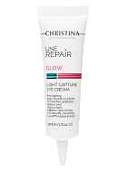 Christina Line Repair Glow Крем для кожи вокруг глаз Сияющий взгляд Light Capture Eye Cream 30 мл